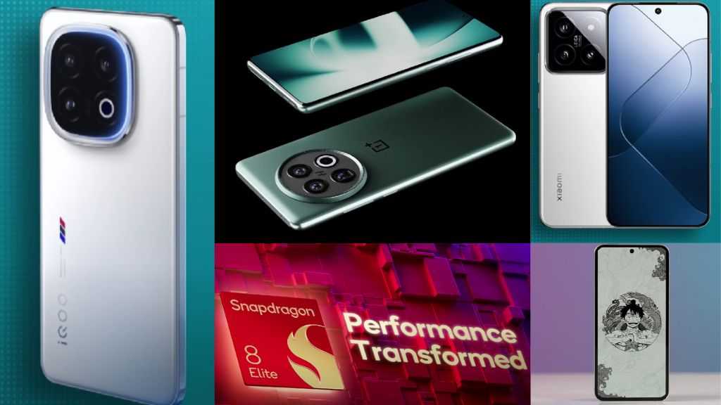 Snapdragon 8 elite