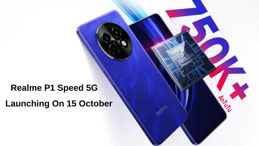 realme p1 speed 5g