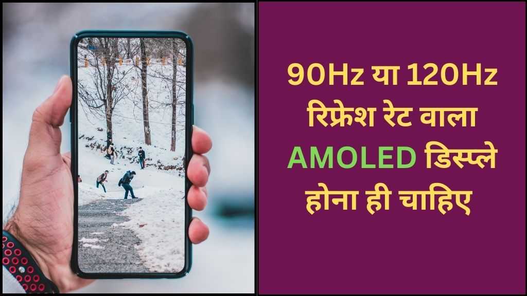 New Smartphone 