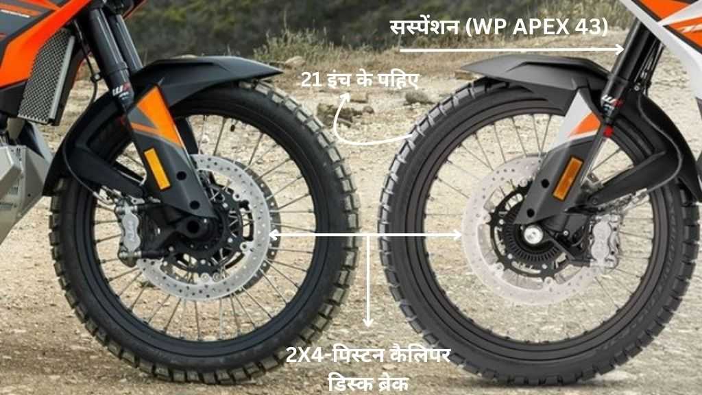 ktm 790 adventure 